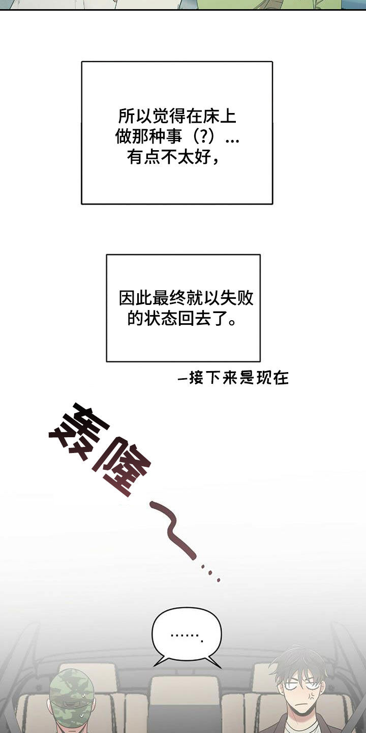 第49章：决心26