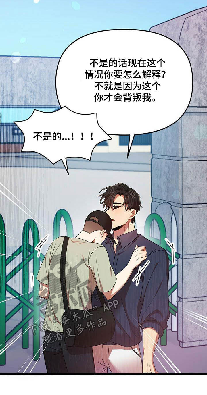 第29章：等我12