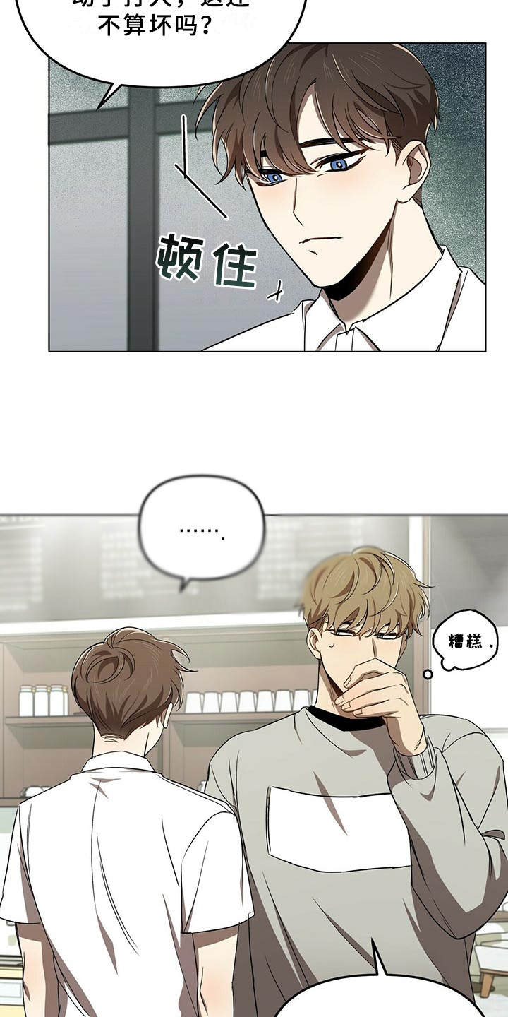第2章：物以类聚10