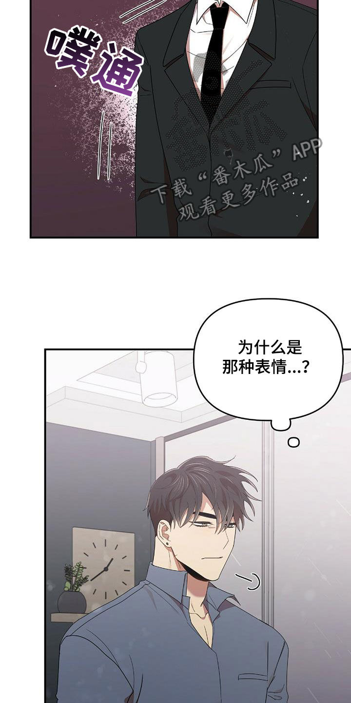 第63章：没有想过23