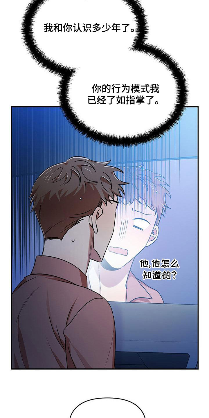 第73章：为难17