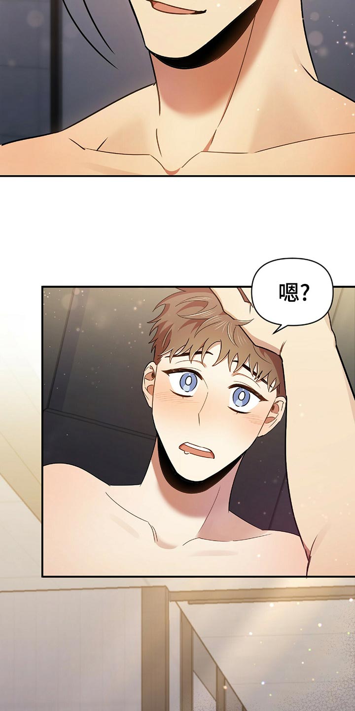 第47章：独属14