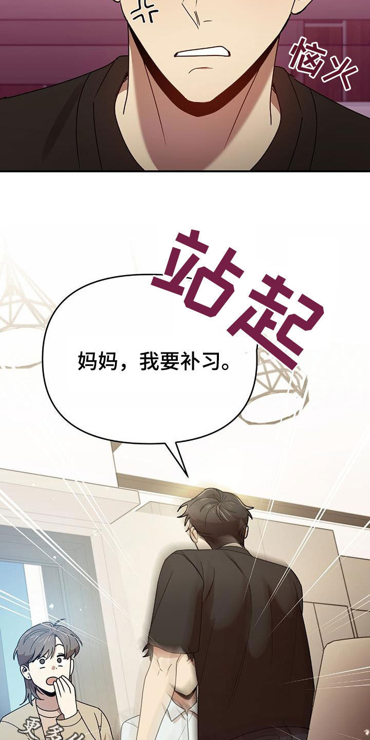 第75章：发愤图强29