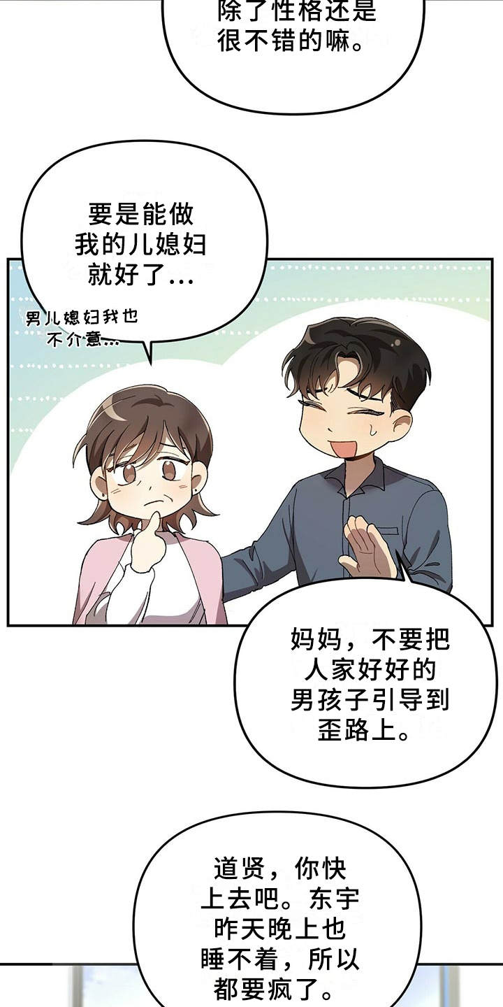第3章：小细节13