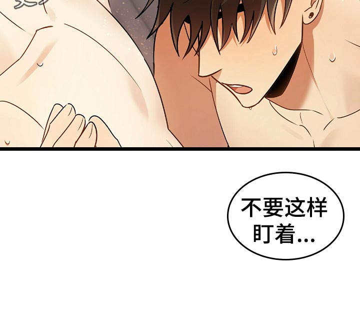 第47章：独属6