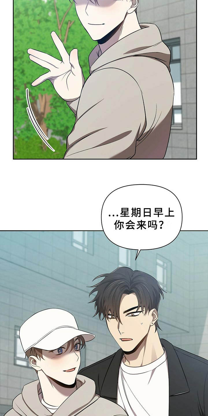 第9章：和你无关17