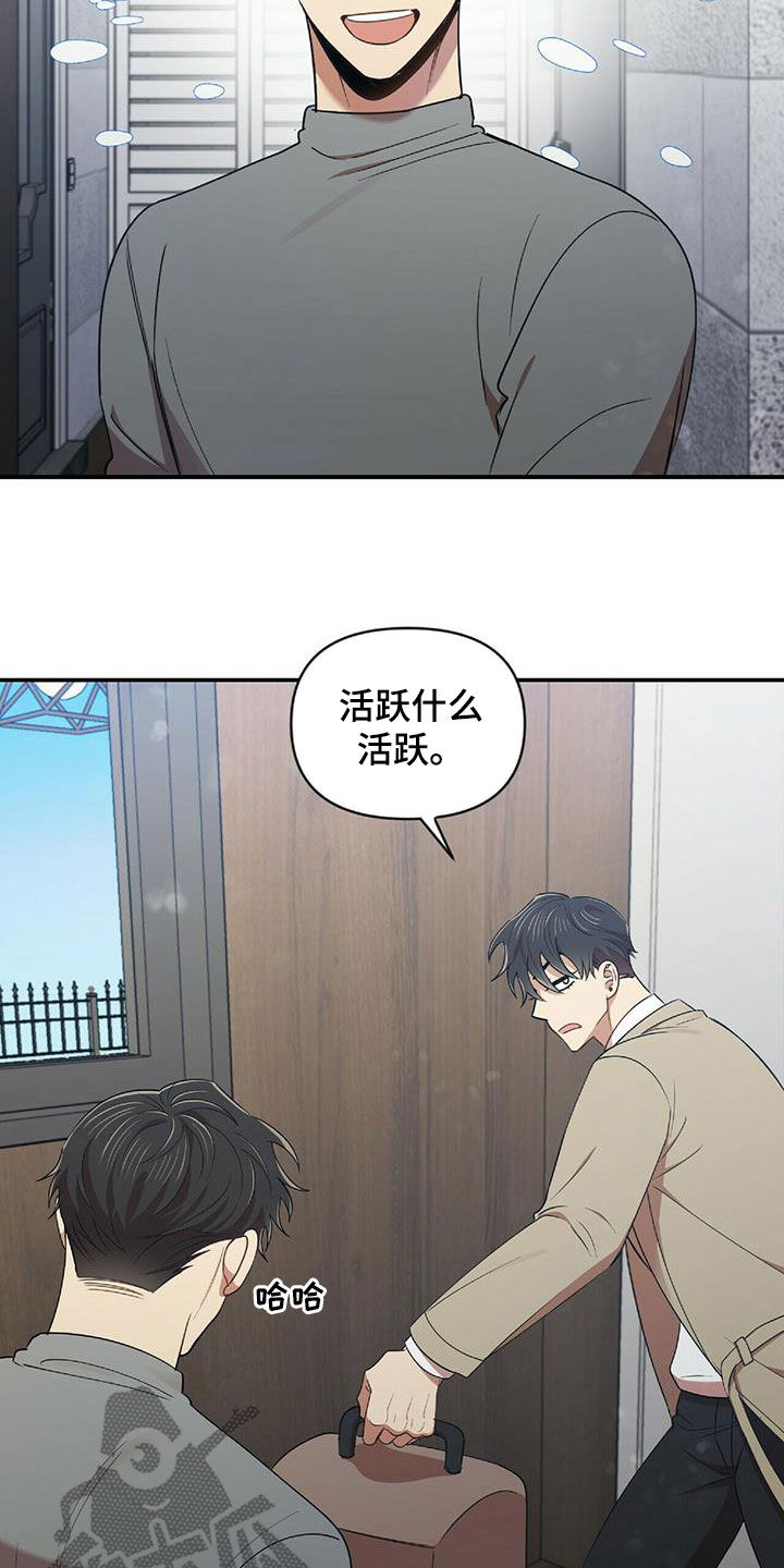 第52章：面对面拷问6