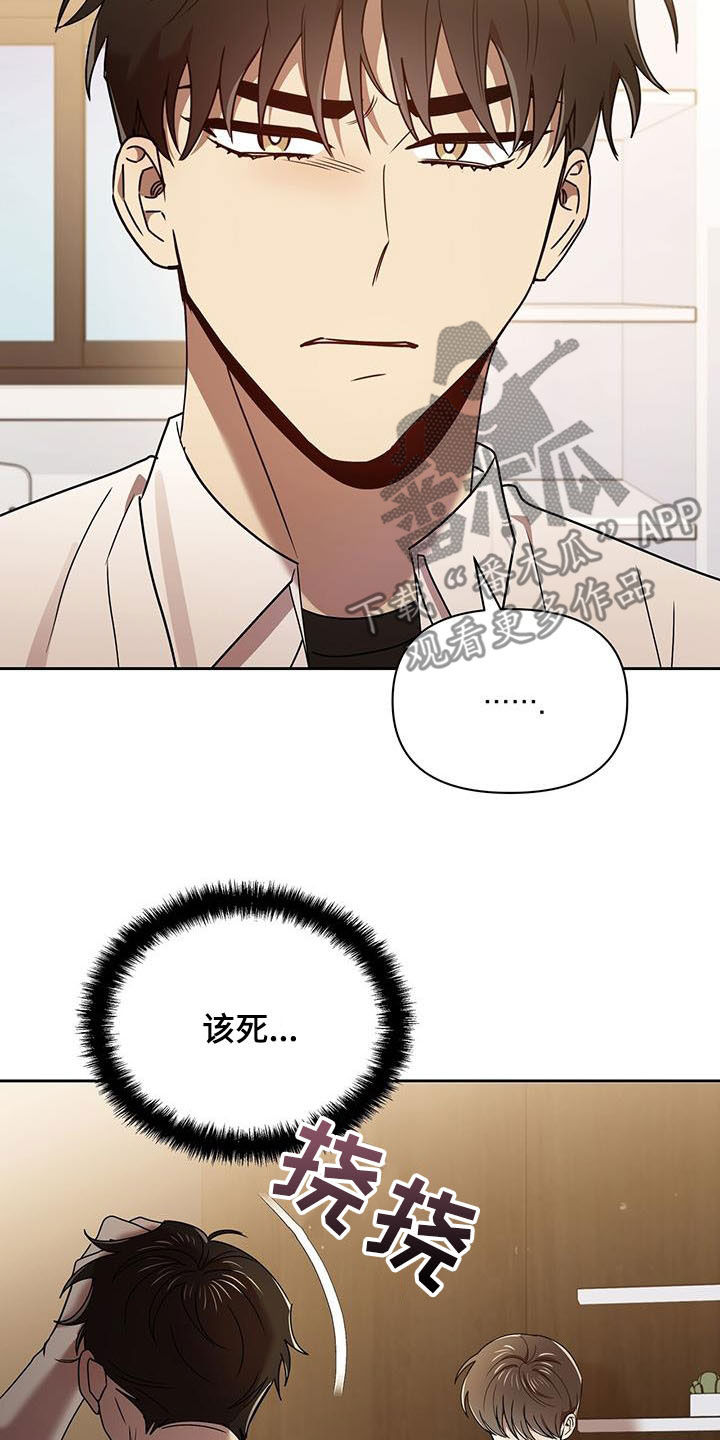 第78章：收下就行20