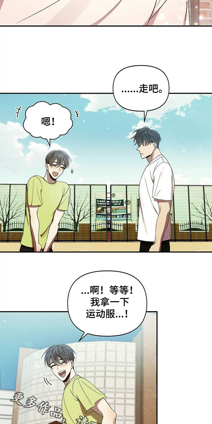 第26章：没我不行20