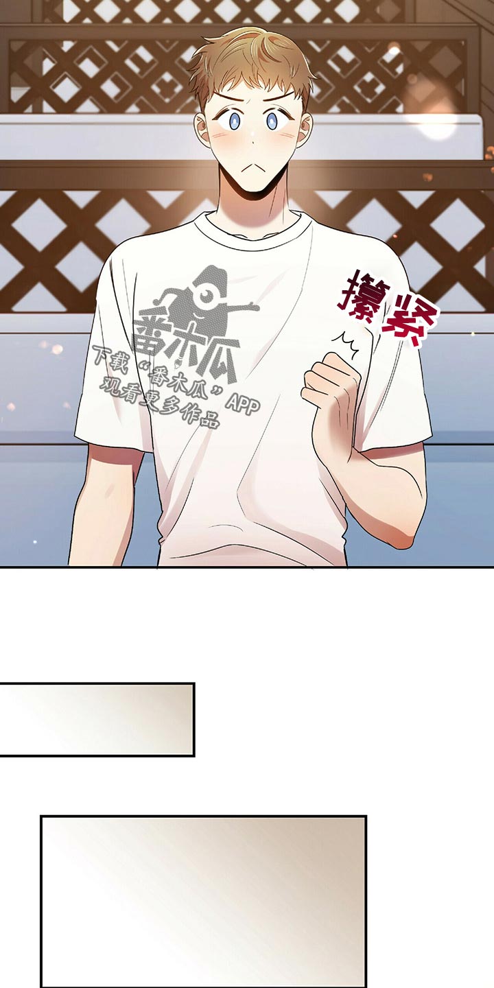 第43章：狡辩19
