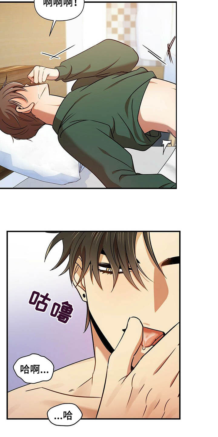 第21章：聊聊3