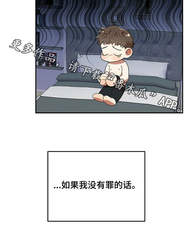 第64章：凶狠告白29