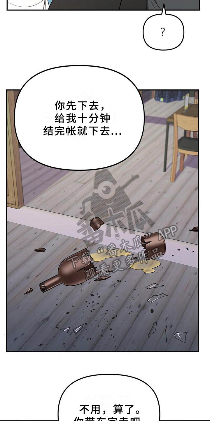 第11章：解围6