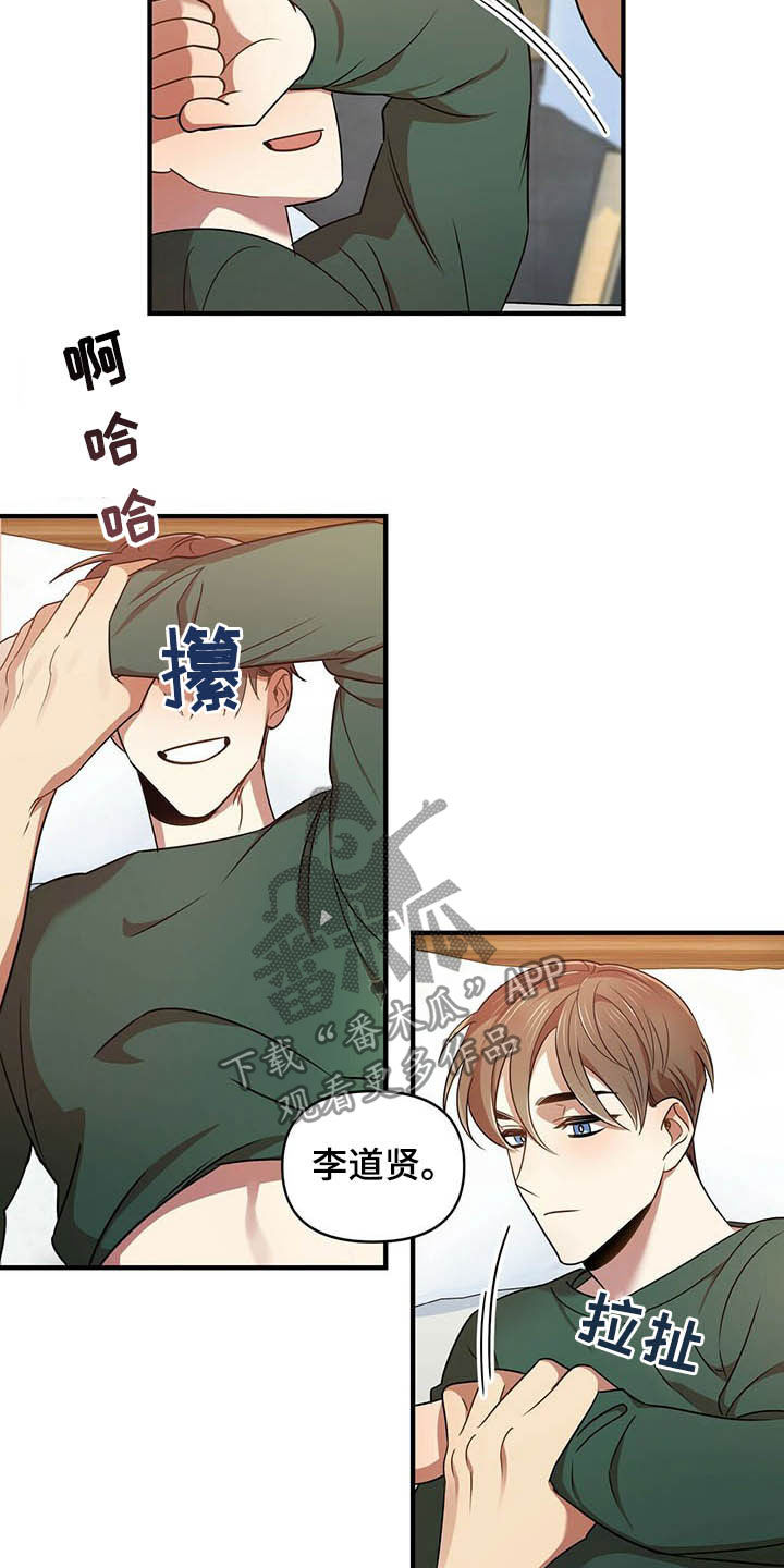 第21章：聊聊16