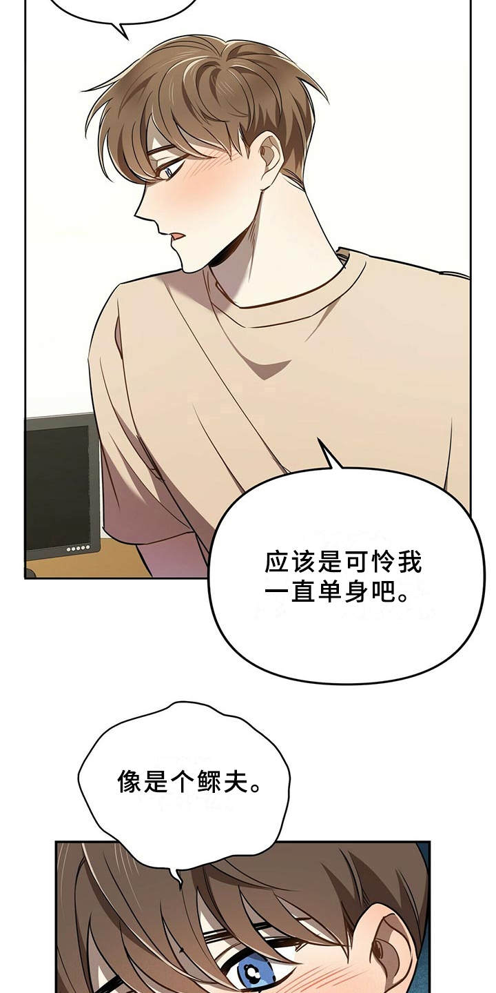 第6章：难题15