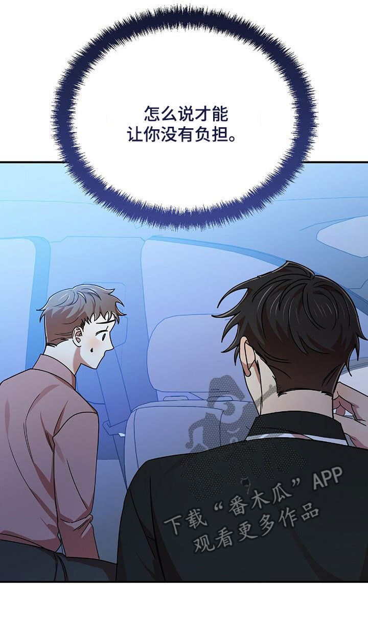 第73章：为难9