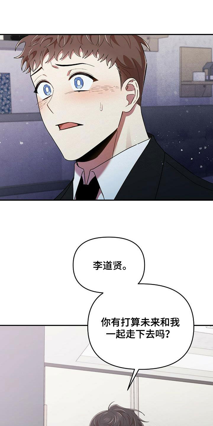 第63章：没有想过12