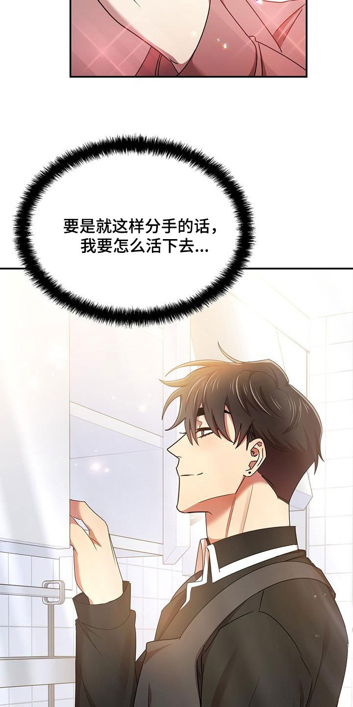 第81章：厨艺3