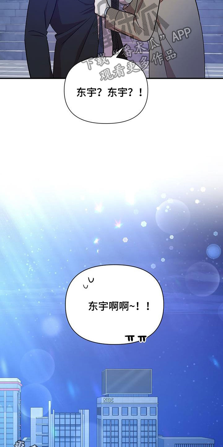 第96章：【番外】毫无头绪27