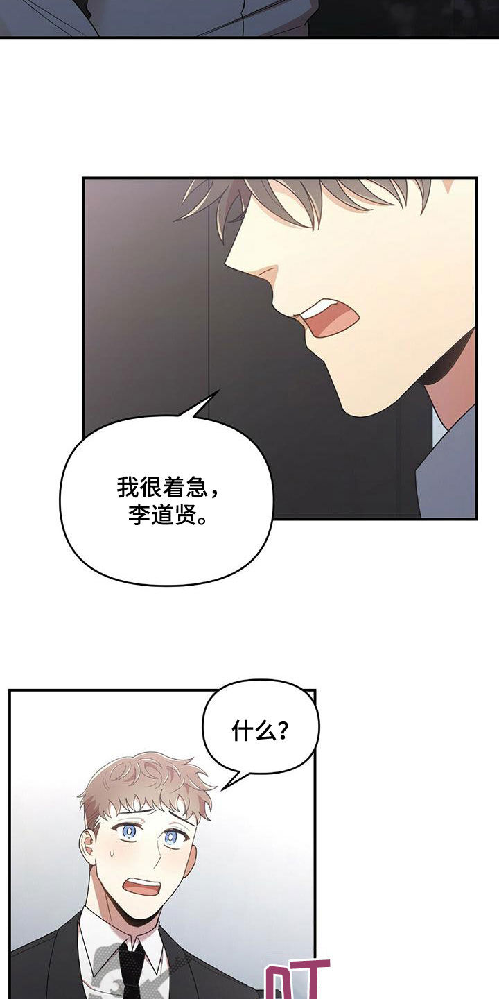 第62章：我不理解14