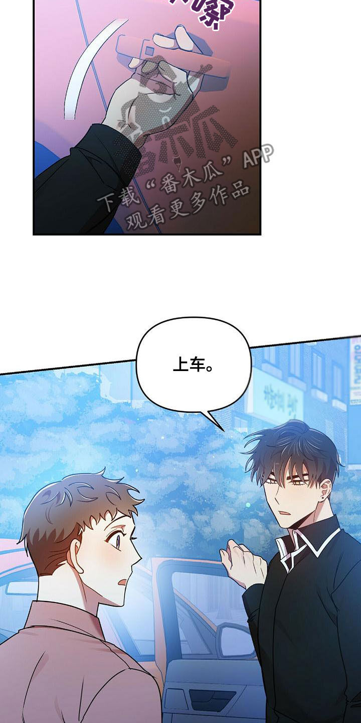 第72章：说了没有！16