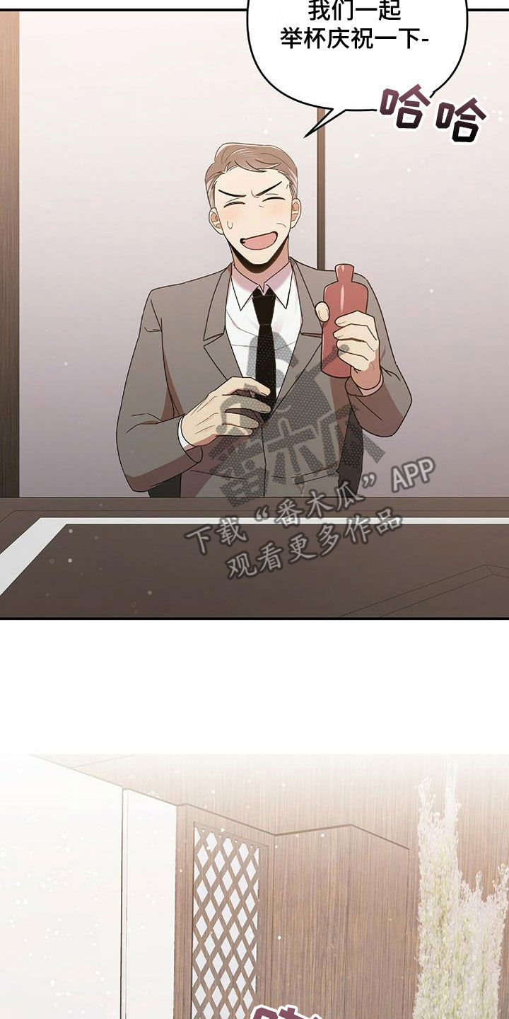 第61章：毫无招架之力25