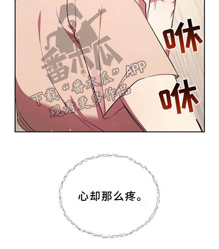 第8章：不可以23
