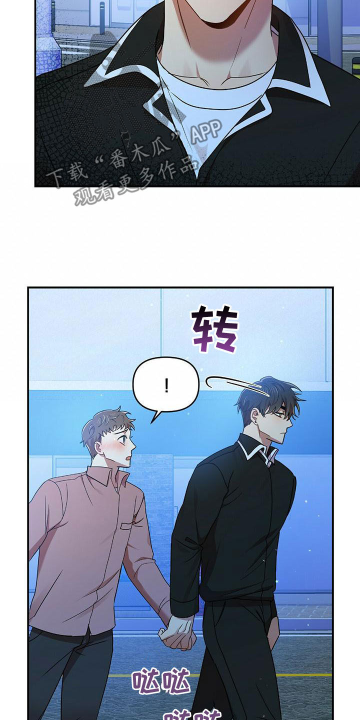 第72章：说了没有！13