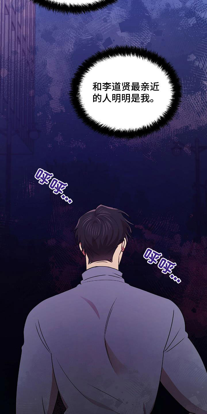 第53章：交代14