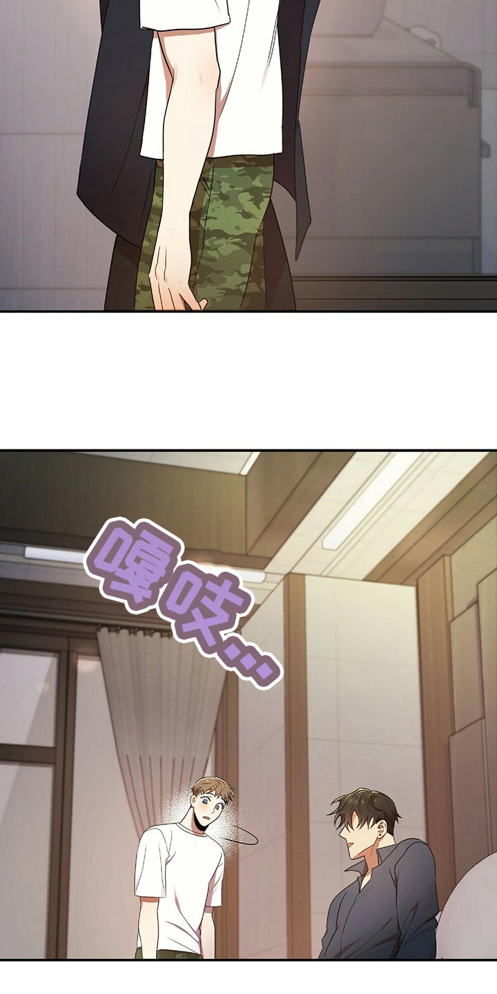 第43章：狡辩33