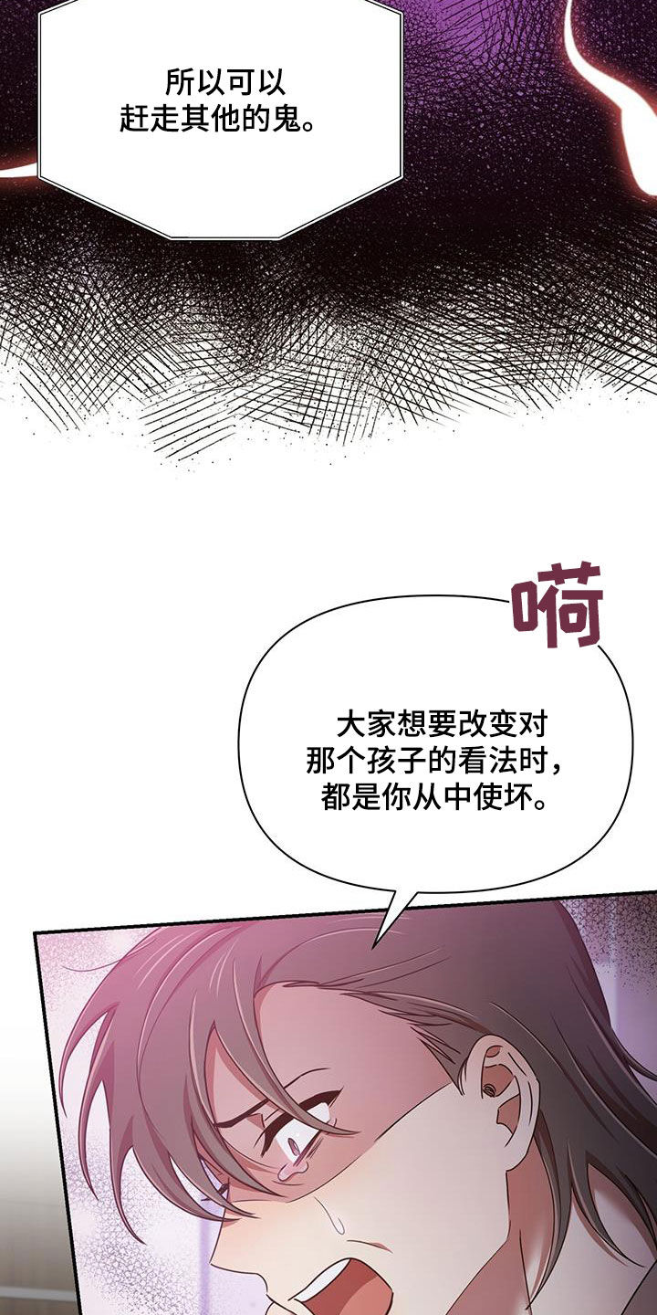 第90章：你也有责任26