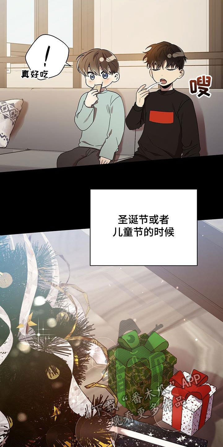 第78章：收下就行9