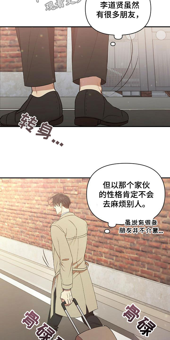 第51章：失去联系11
