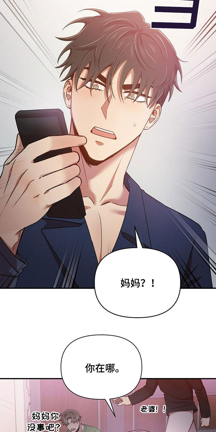 第89章：要人24