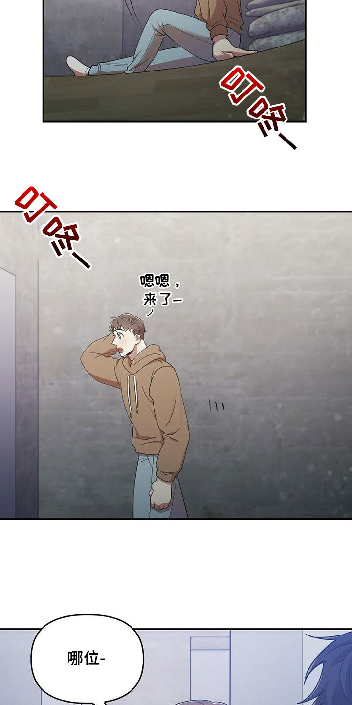 第54章：你在等我吗18