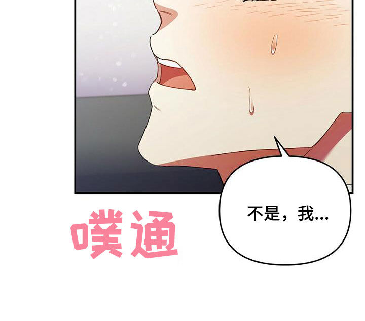 第64章：凶狠告白13