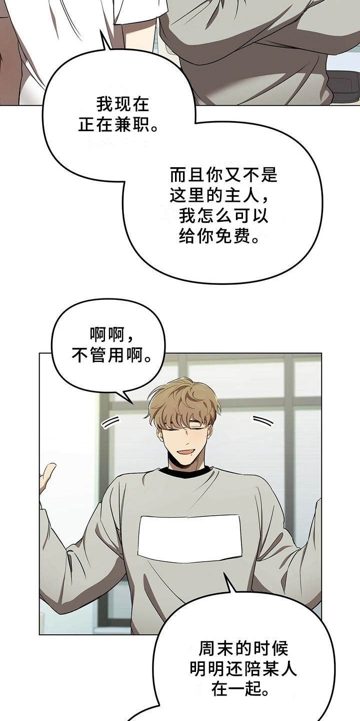 第2章：物以类聚13