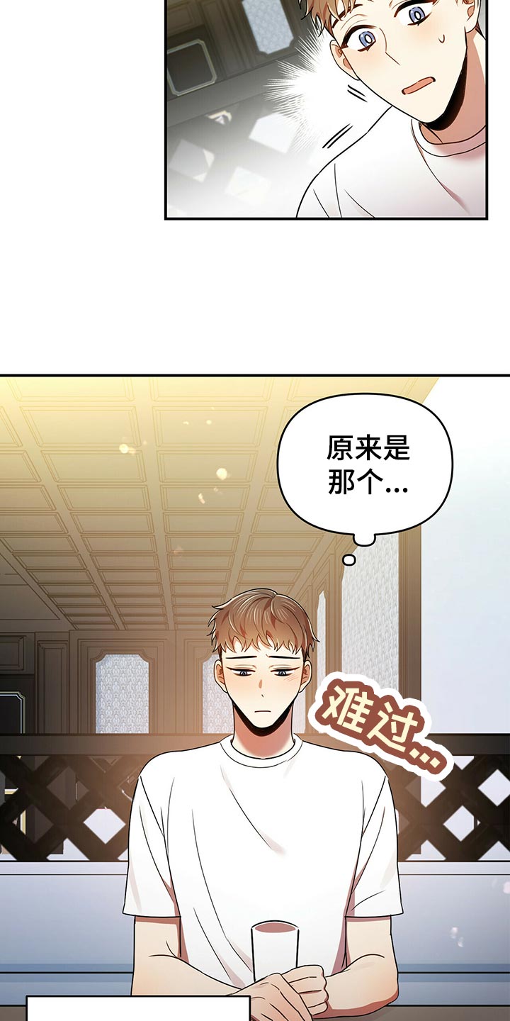 第41章：心虚1