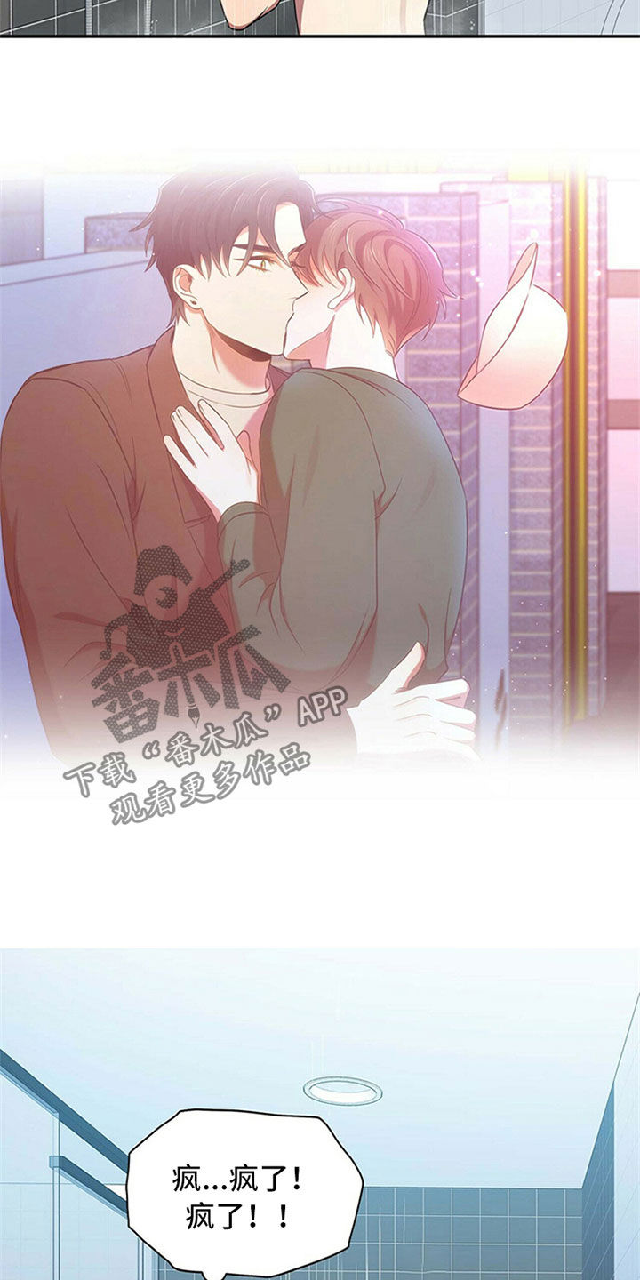 第25章：等待2