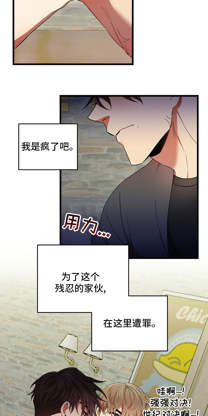 第31章：喝醉3