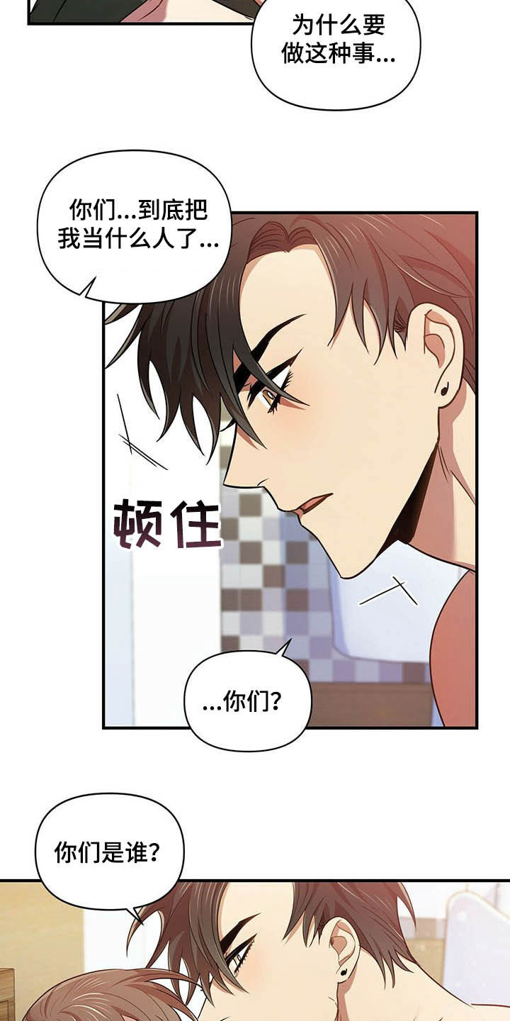 第21章：聊聊7
