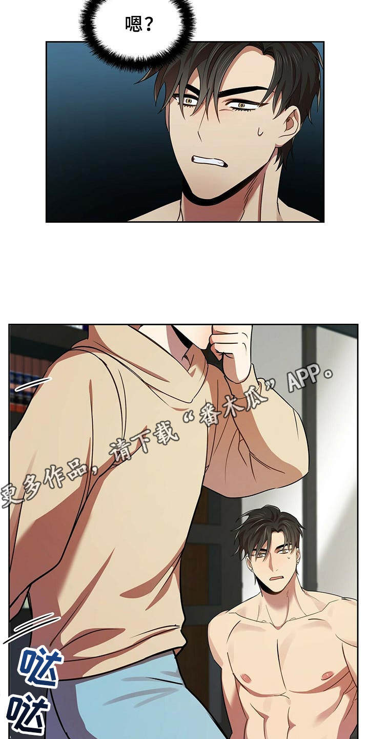 第16章：推开7