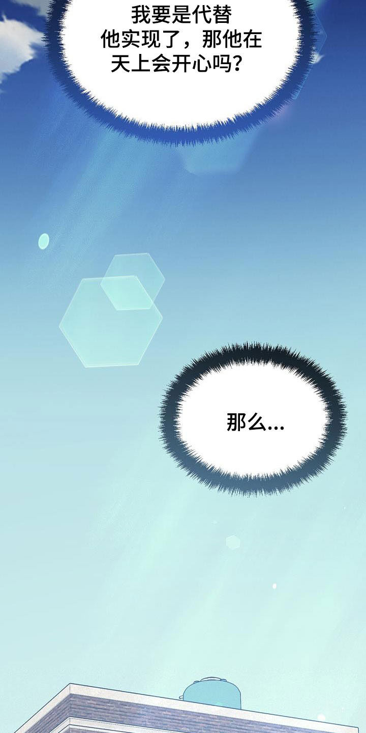 第75章：发愤图强6