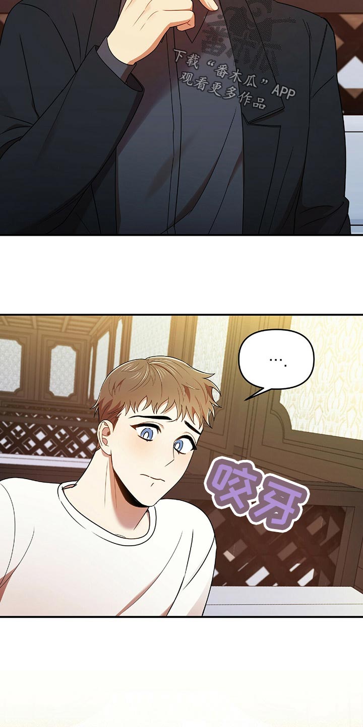 第42章：百天的等待21