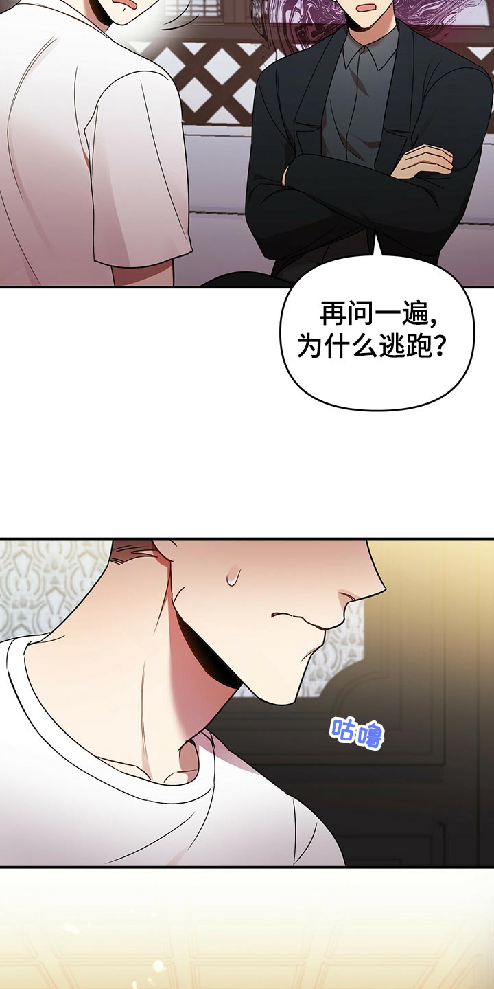 第41章：心虚18