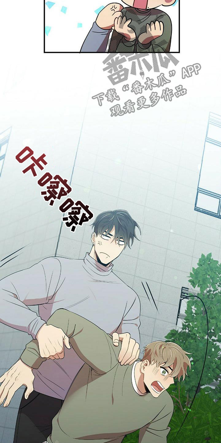 第53章：交代2