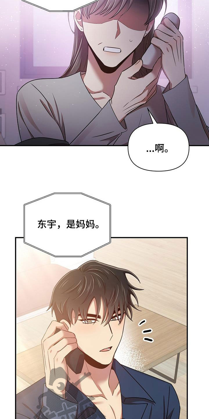 第89章：要人13