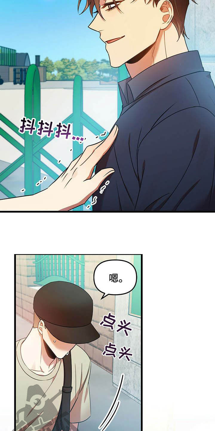 第29章：等我21