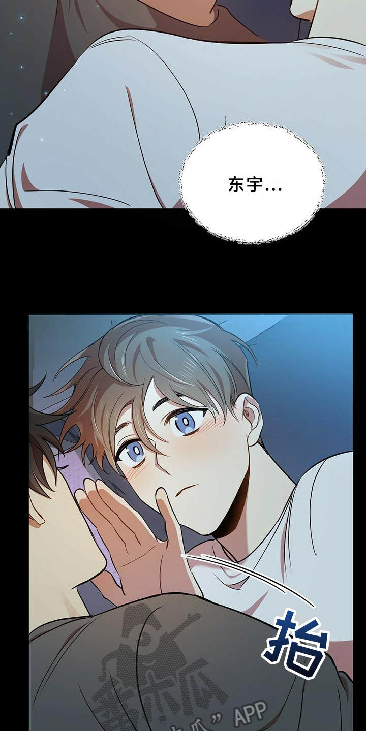 第13章：原来在这5