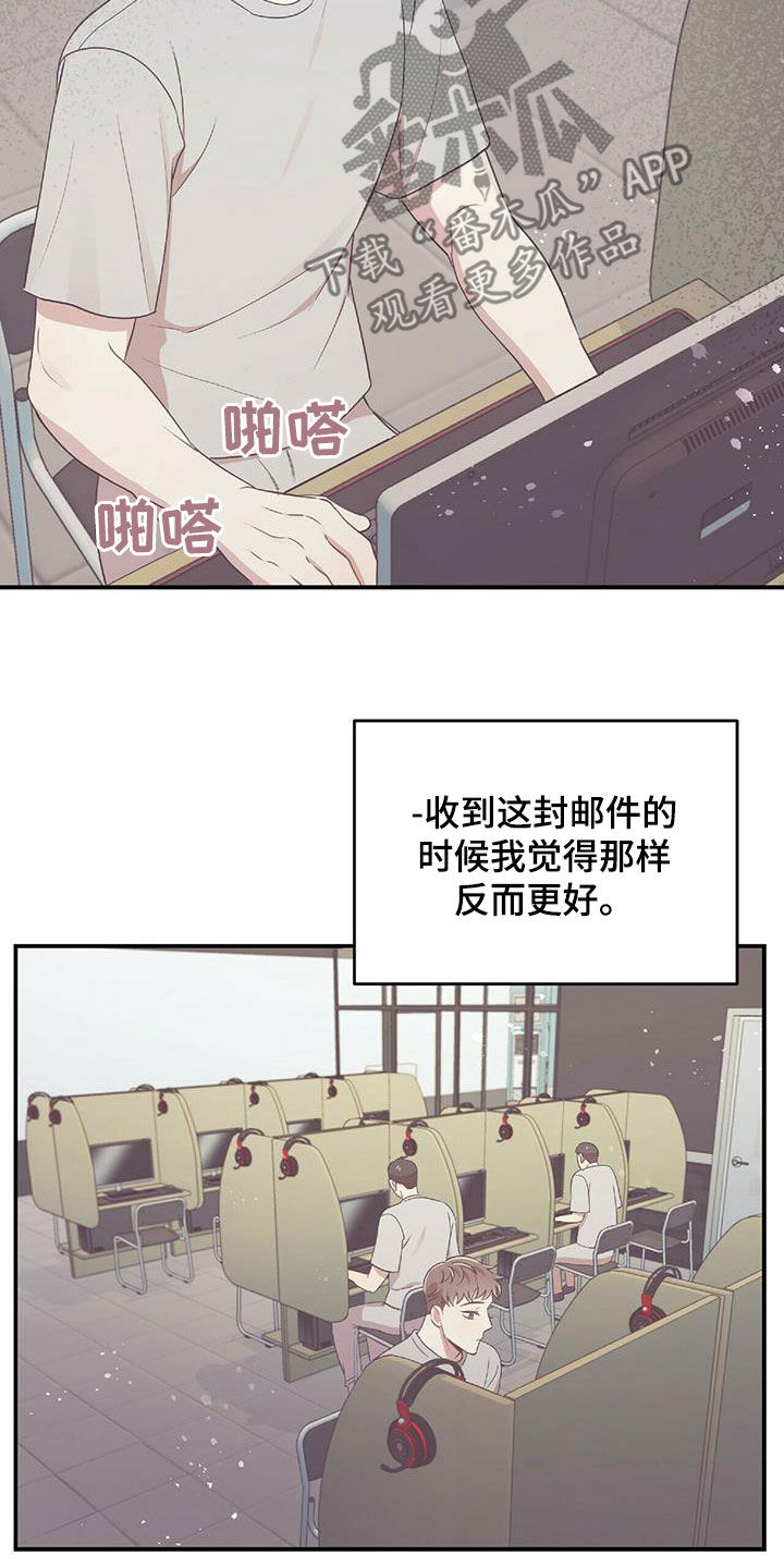 第53章：交代26